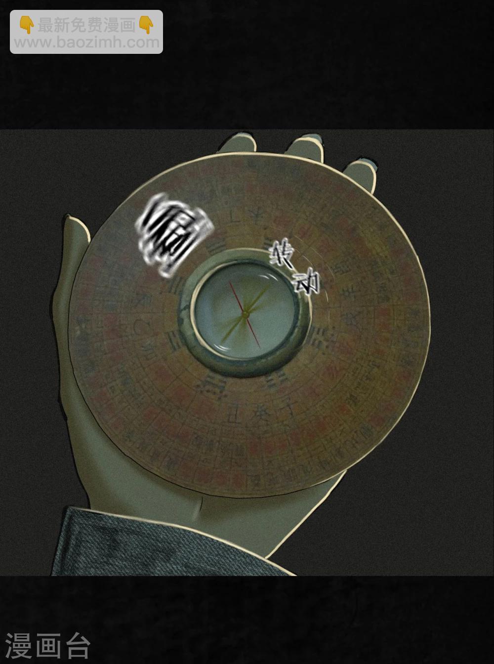 第10话 他们被带去哪？(1/2)-第10话