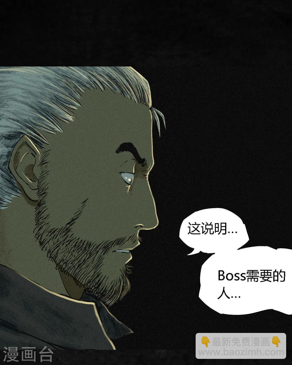 第10话 他们被带去哪？(1/2)-第10话