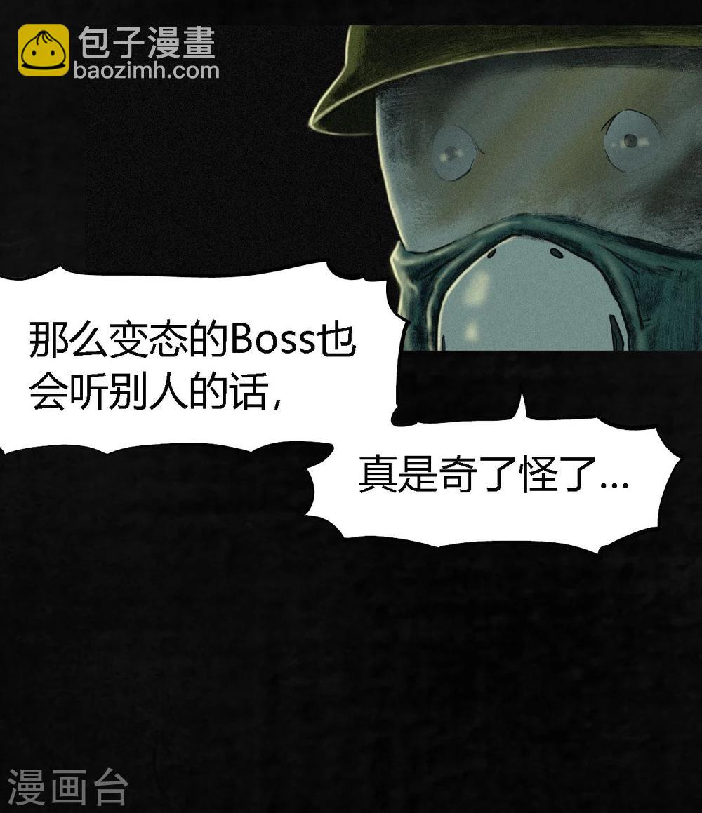 第10话 他们被带去哪？(1/2)-第10话