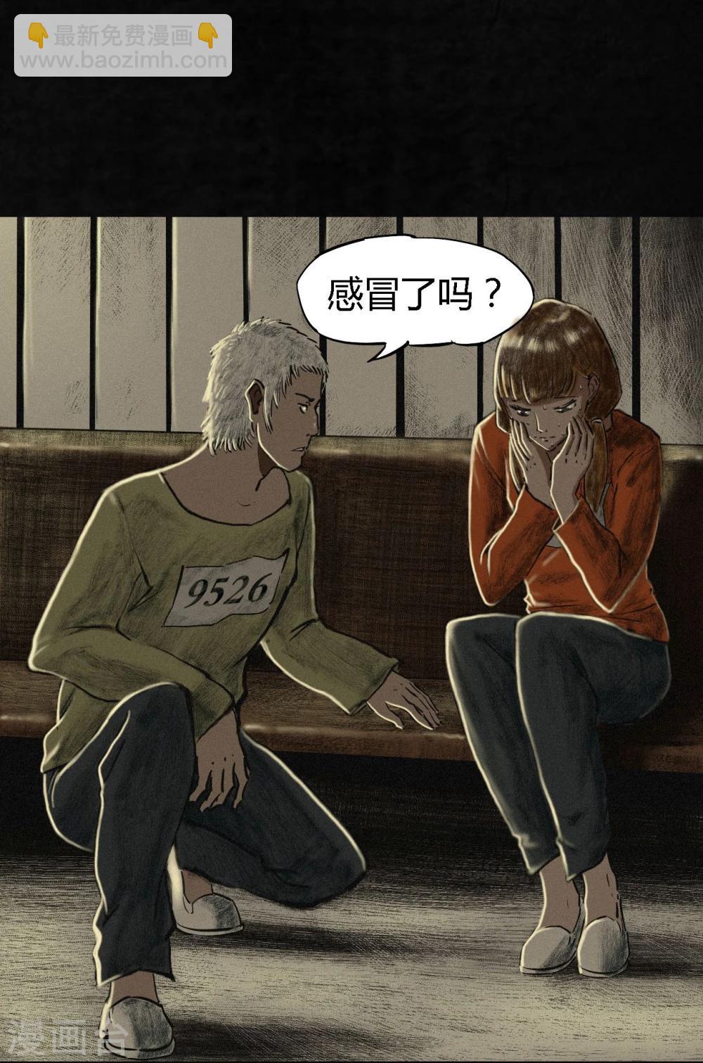 第10话 他们被带去哪？(1/2)-第10话