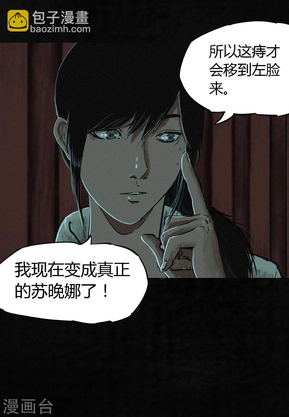 第10话 他们被带去哪？(1/2)-第10话