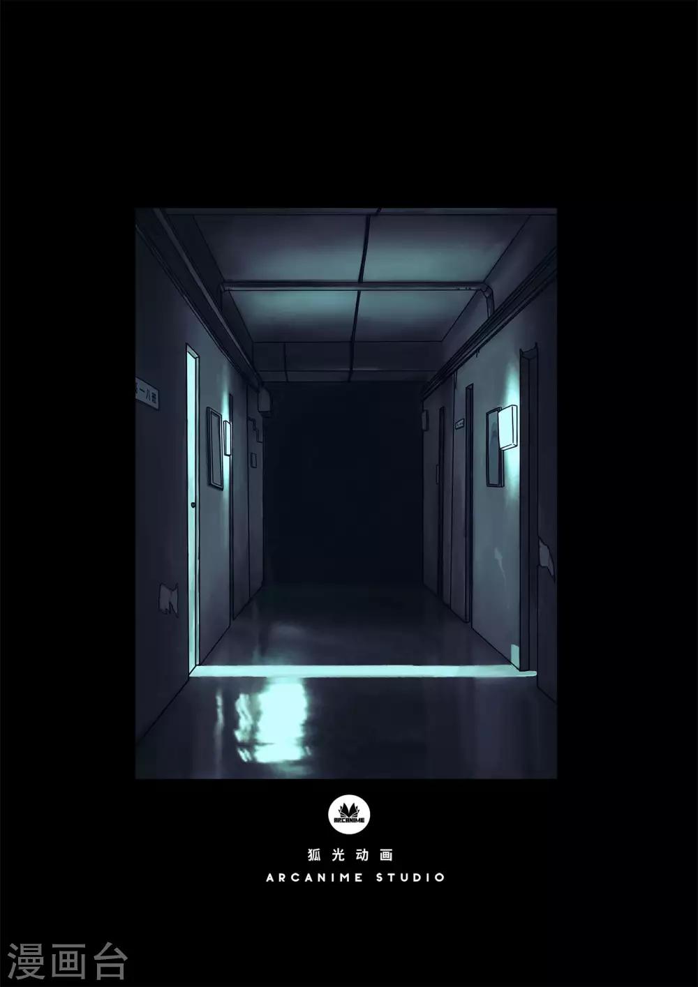 第6话 弱点-第6话