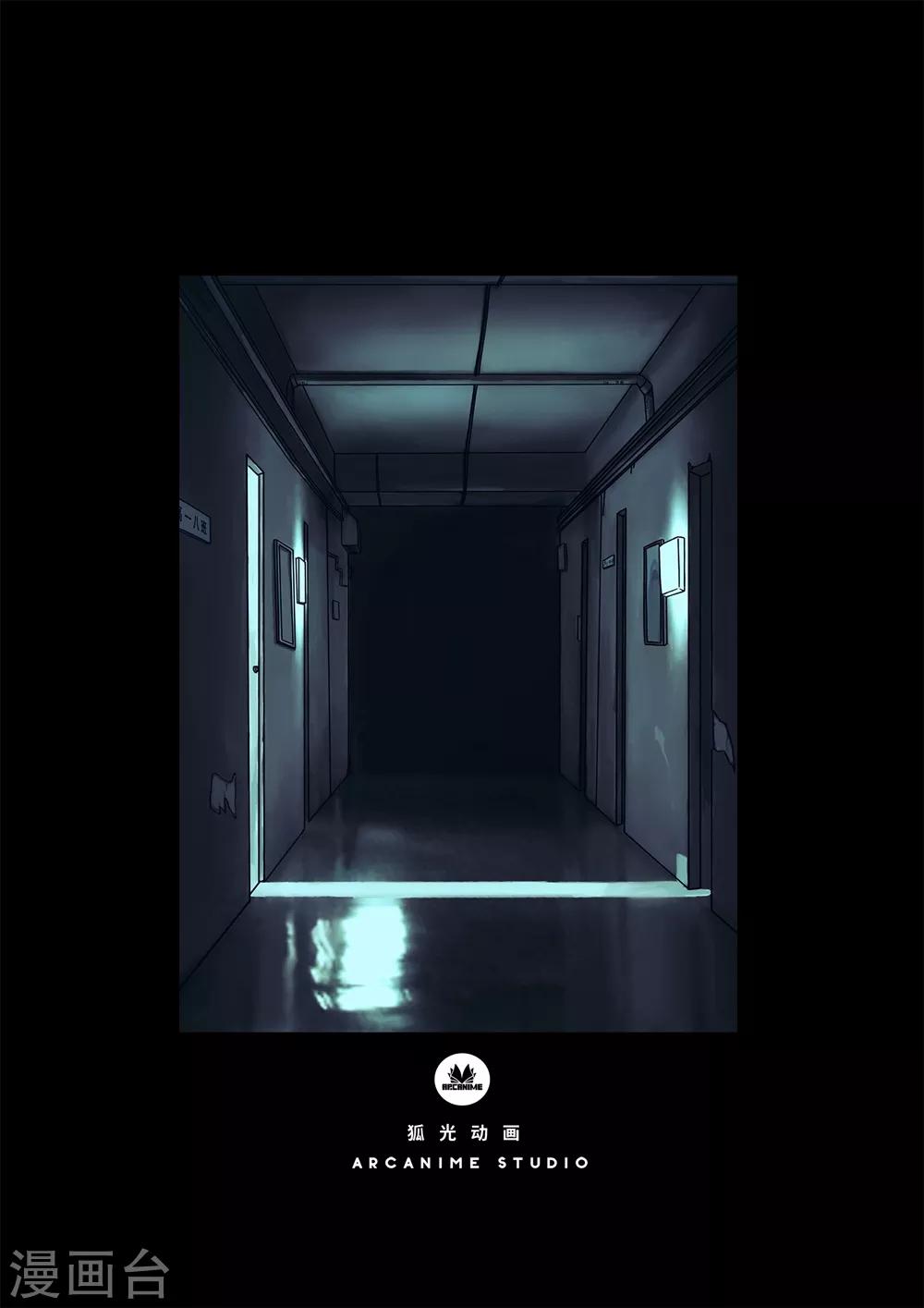 第10话 真相-第10话