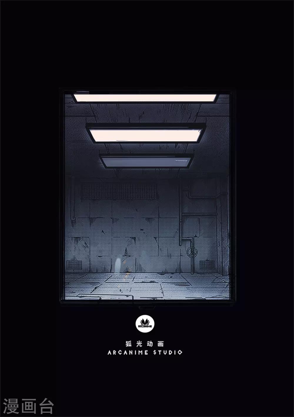 第12话 困局-第12话