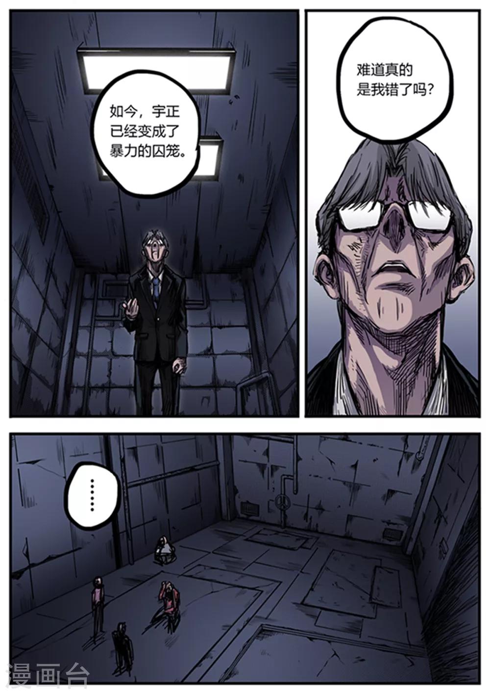 第14话 旧事-第14话