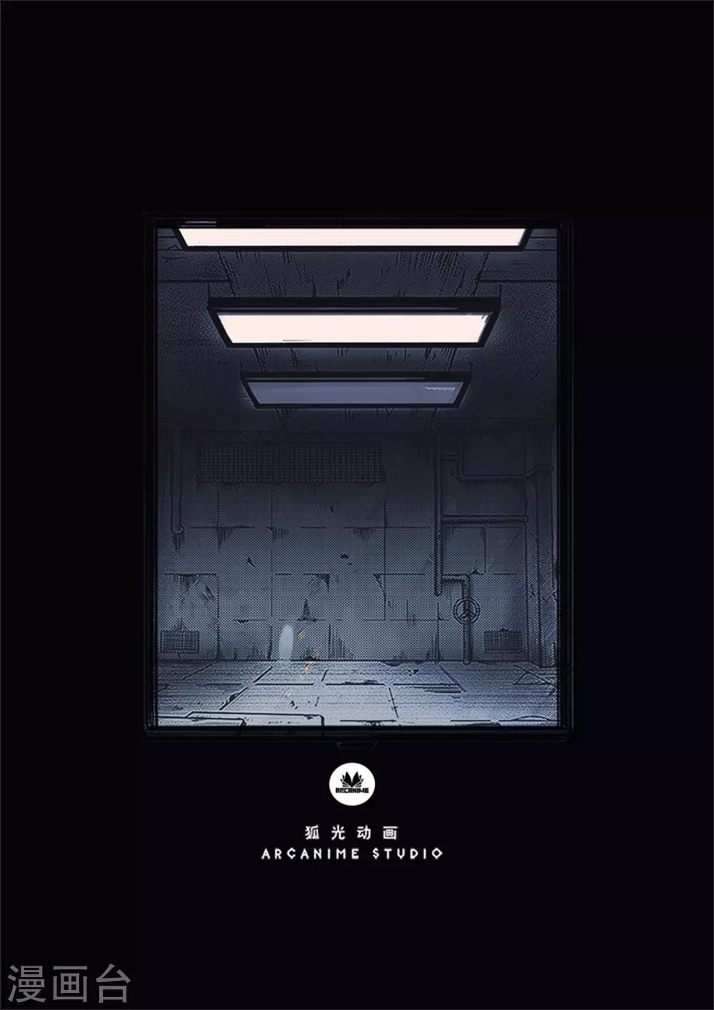 第14话 旧事-第14话