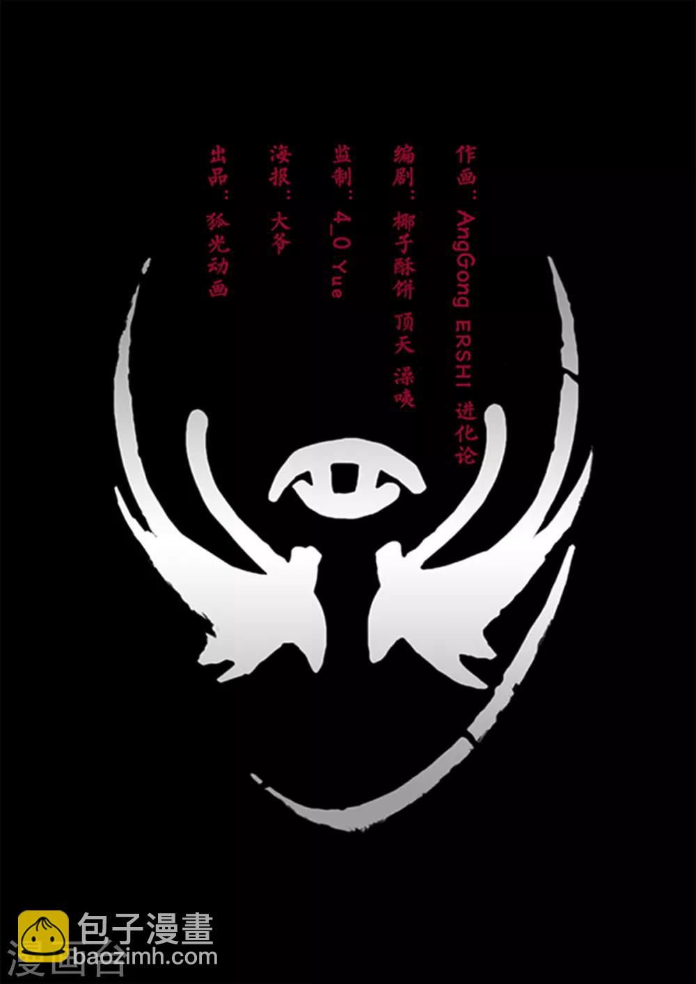 第14话 旧事-第14话