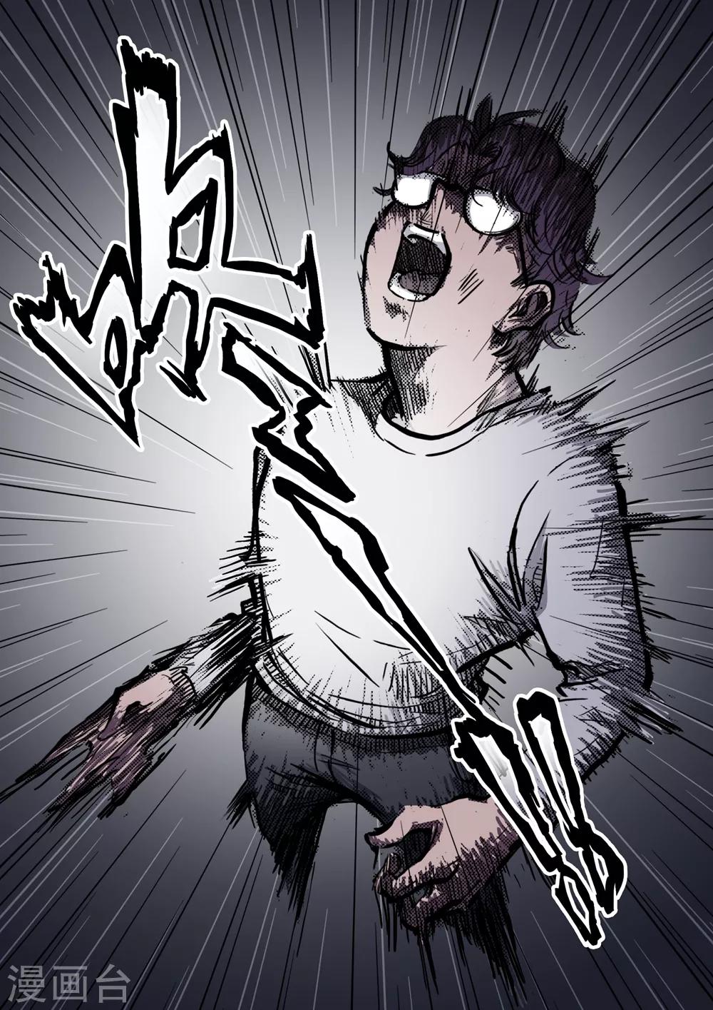 第16话 真相！-第16话