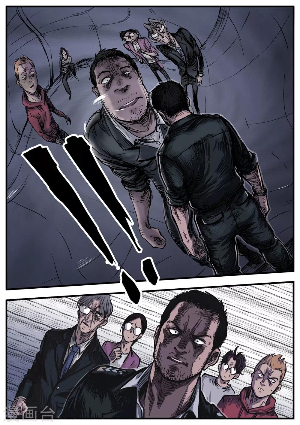 第6话 败局-第6话