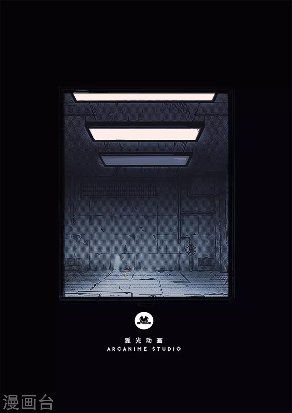 第6话 败局-第6话