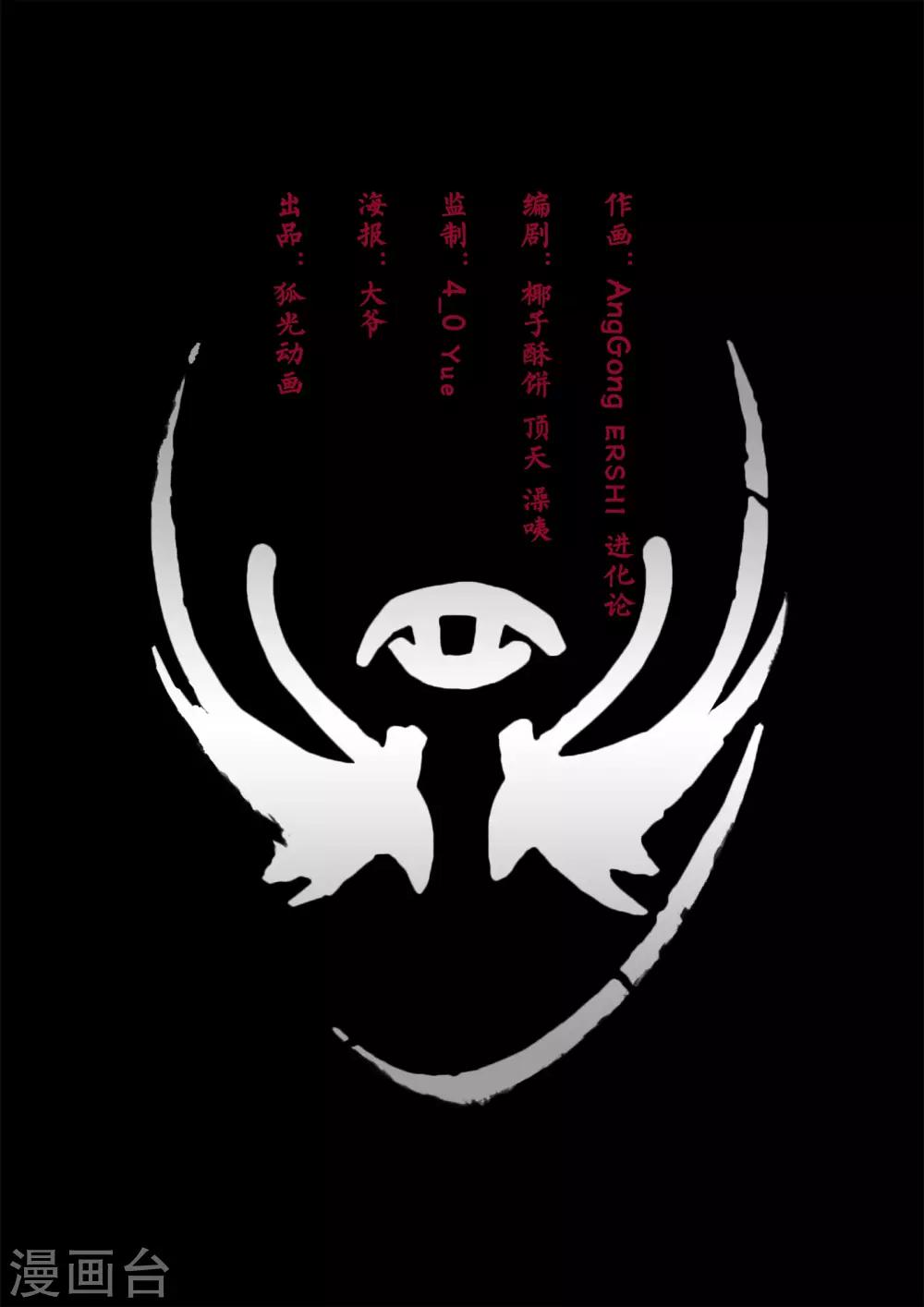 第8话 往事1-第8话