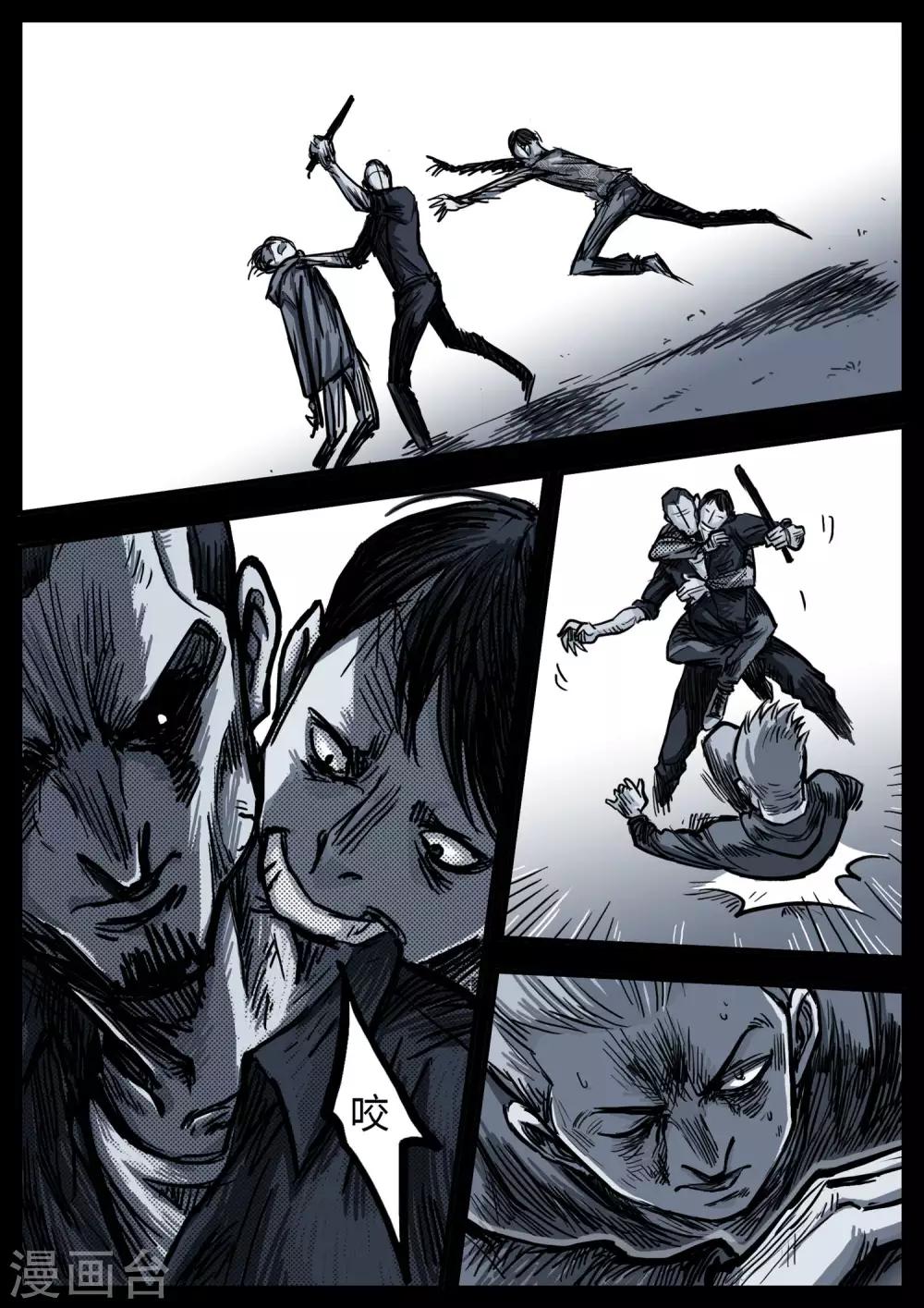 第10话 深渊-第10话