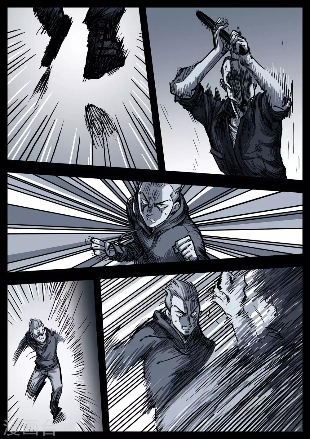 第10话 深渊-第10话