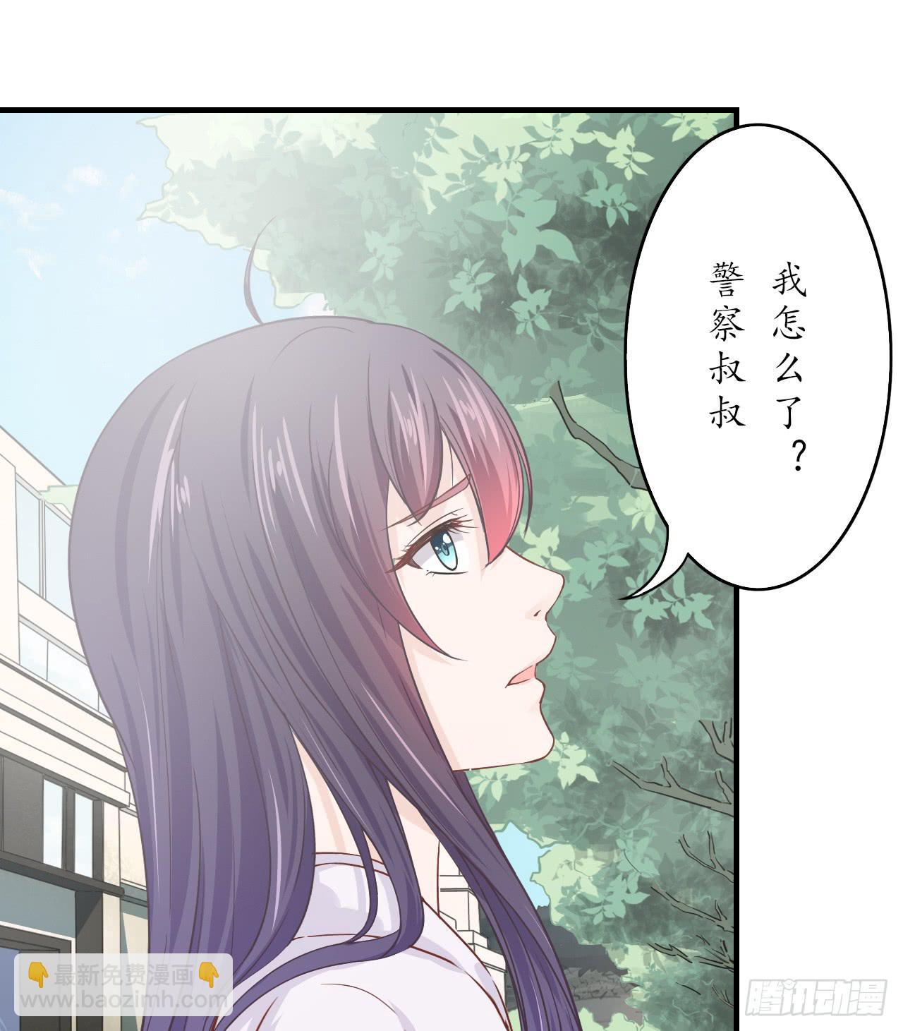 城隍妖神傳 - 一代妖王的人類社會初體驗(1/2) - 3