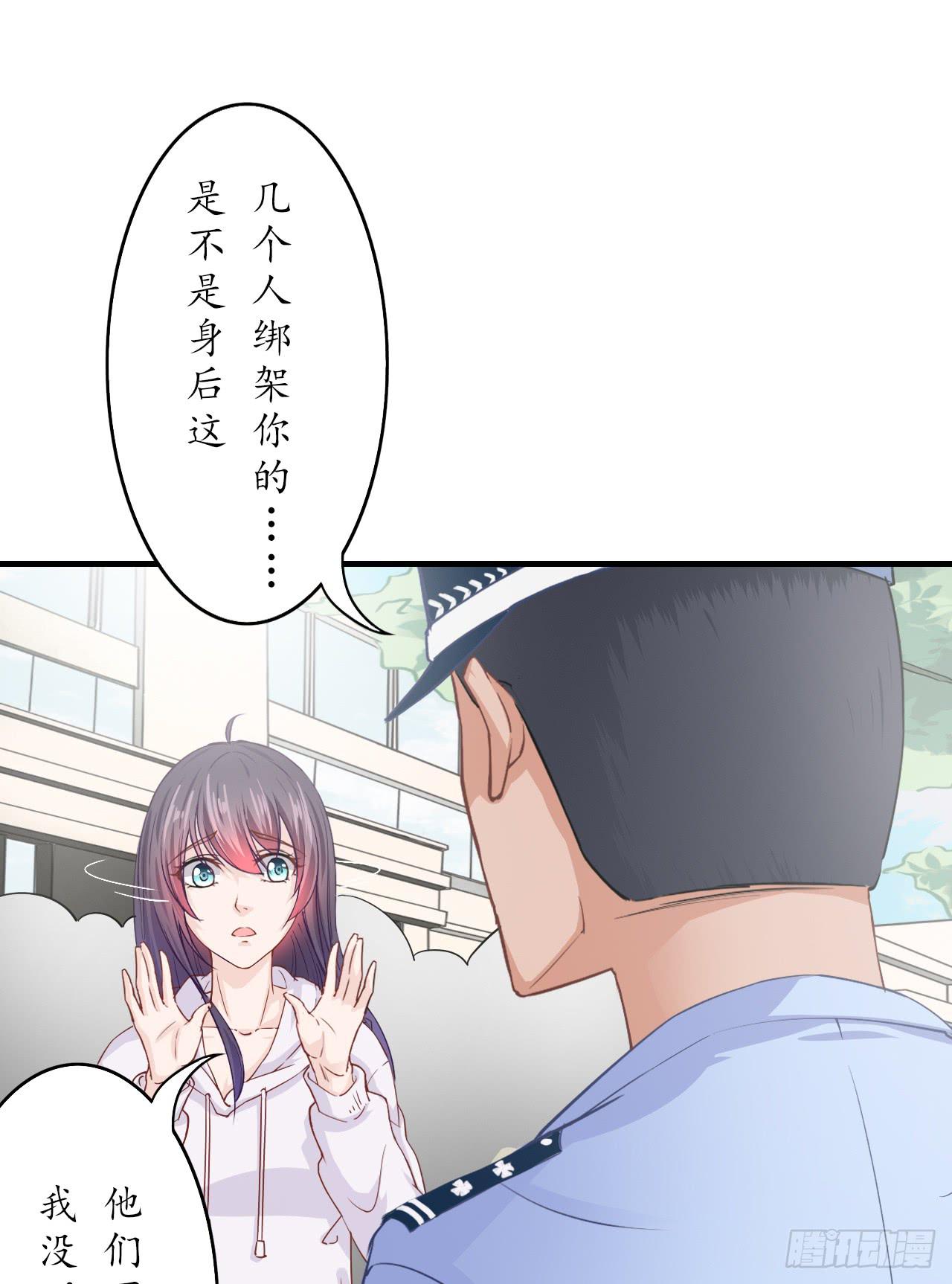 城隍妖神傳 - 一代妖王的人類社會初體驗(1/2) - 7