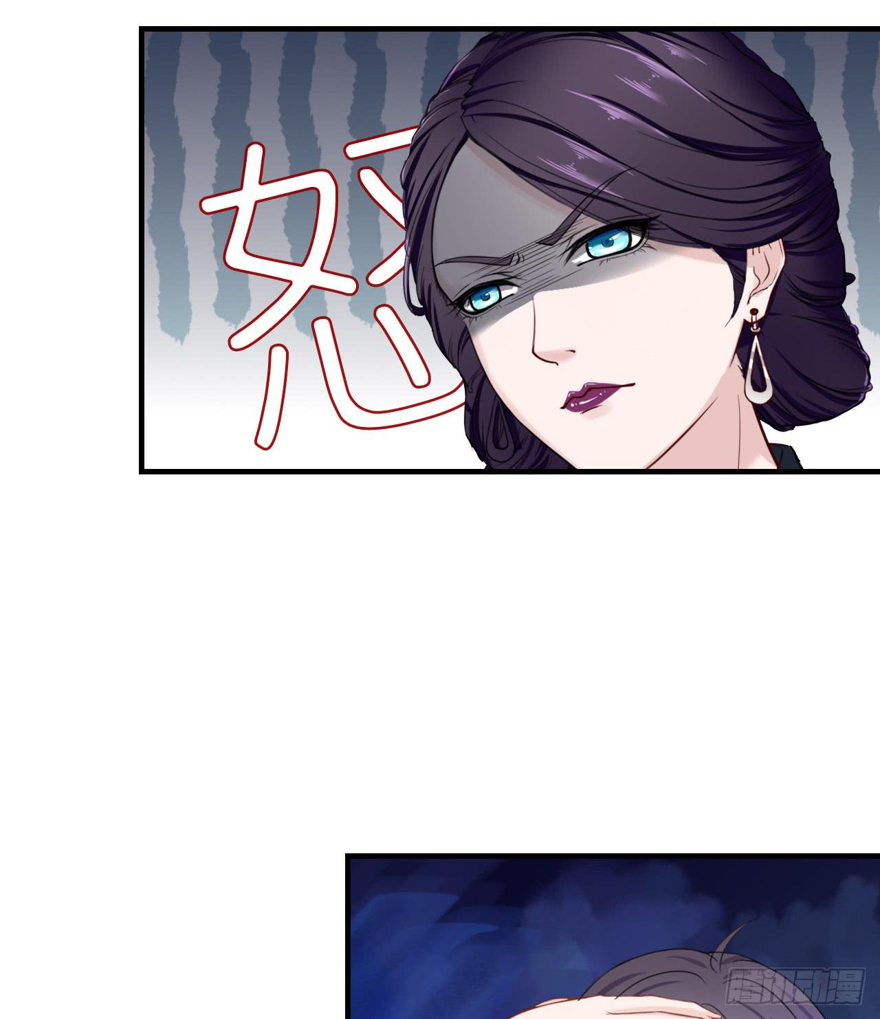 城隍妖神傳 - 一代妖王的人類社會初體驗(1/2) - 1