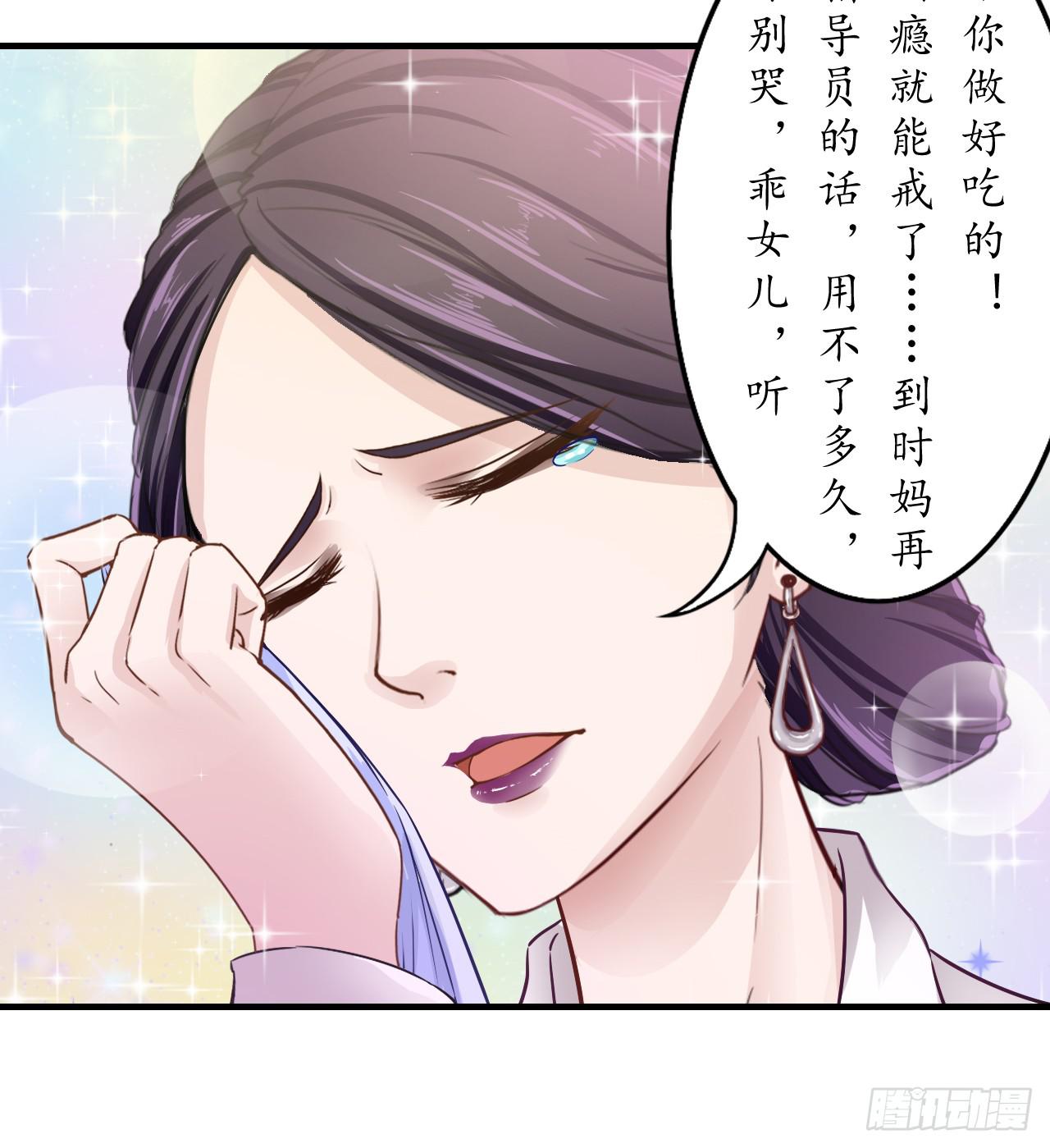 我一定会找到你，等我(1/3)-第14话