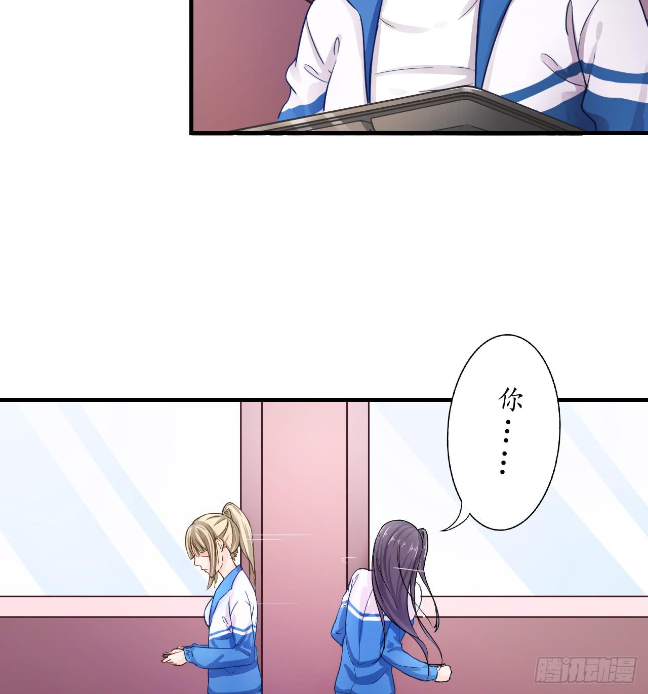 我一定会找到你，等我(1/3)-第14话