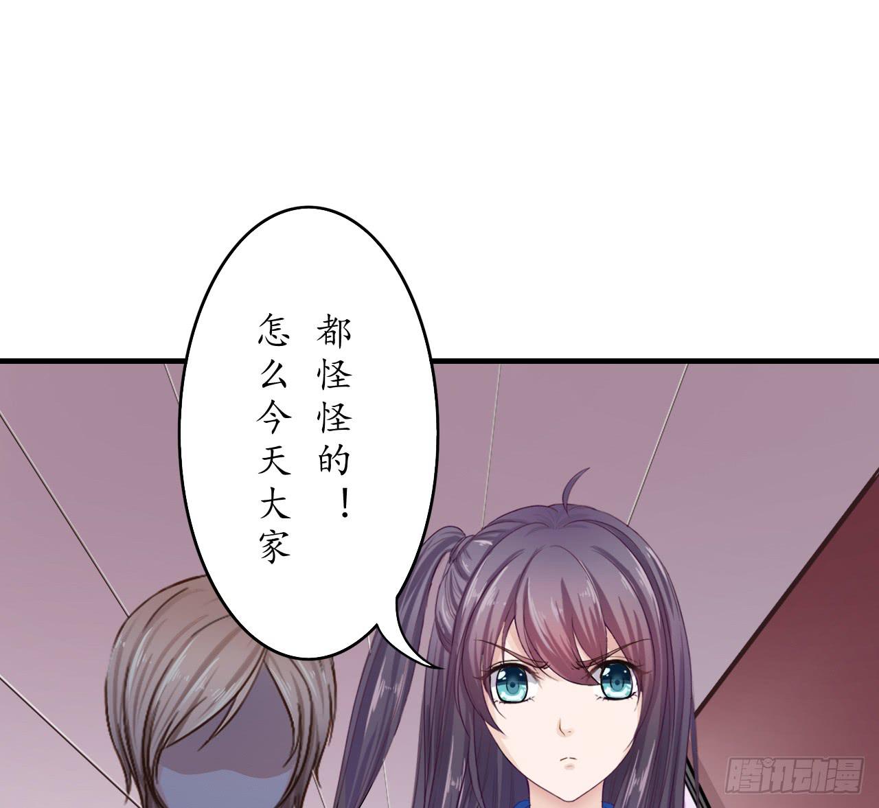 我一定会找到你，等我(1/3)-第14话