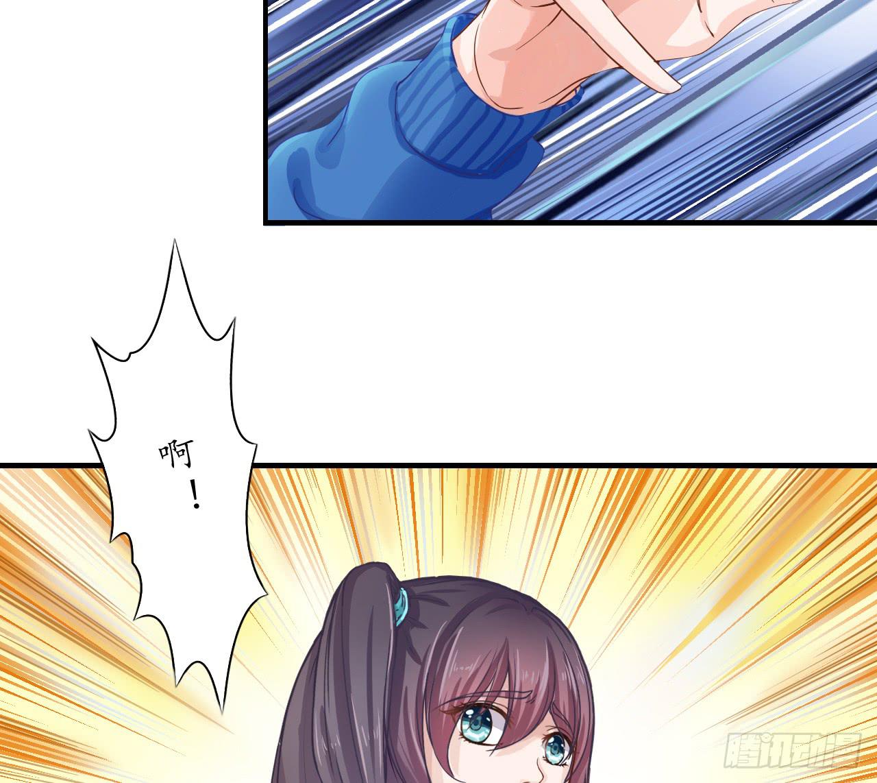 我一定会找到你，等我(1/3)-第14话