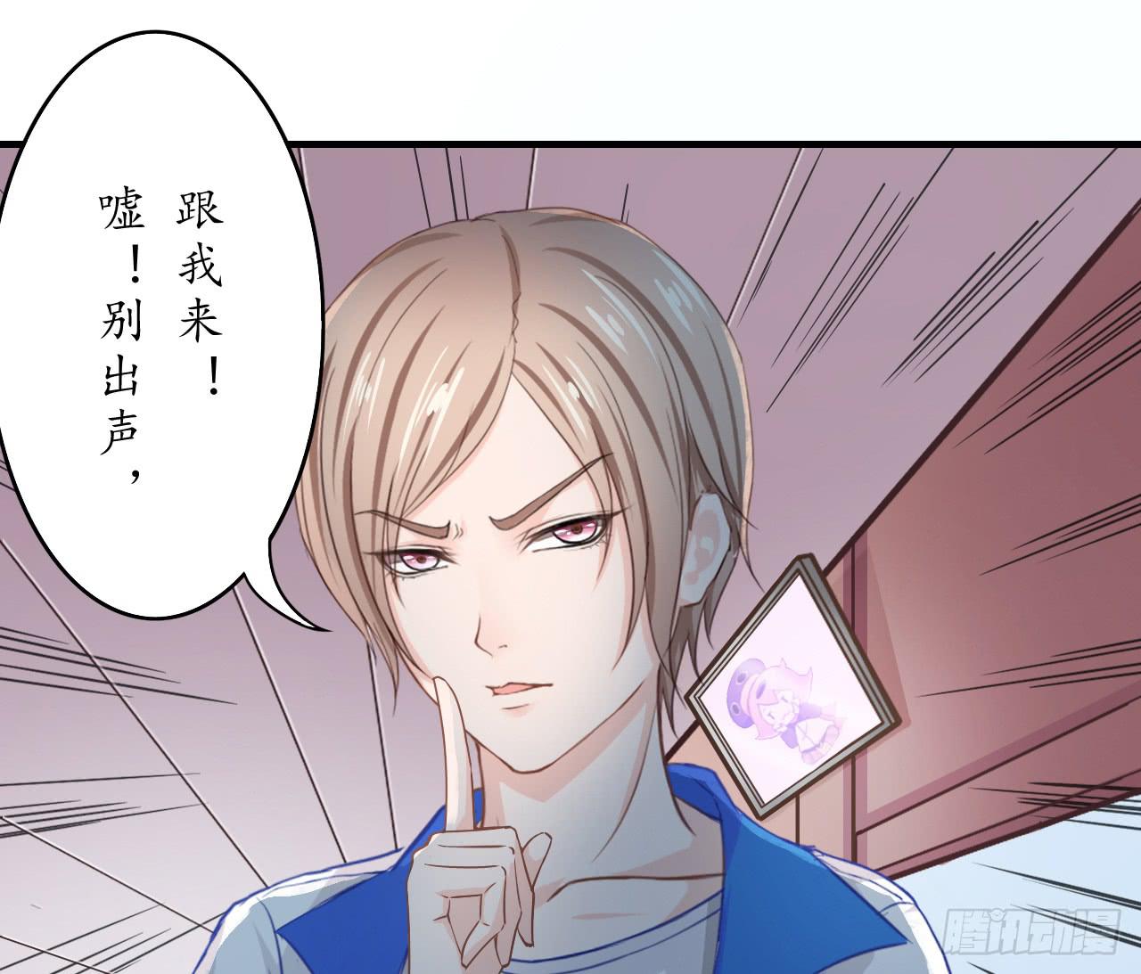 我一定会找到你，等我(1/3)-第14话