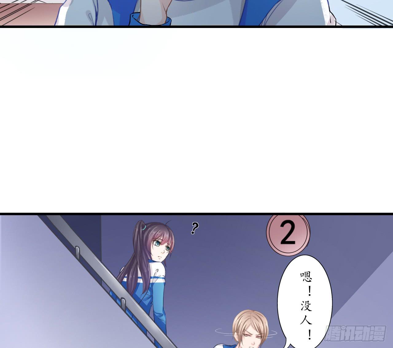 我一定会找到你，等我(1/3)-第14话