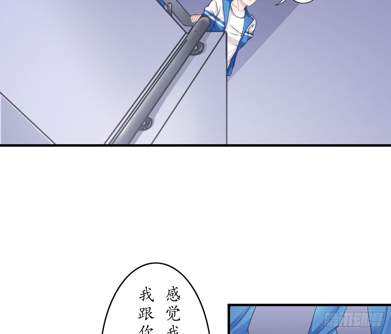 我一定会找到你，等我(1/3)-第14话