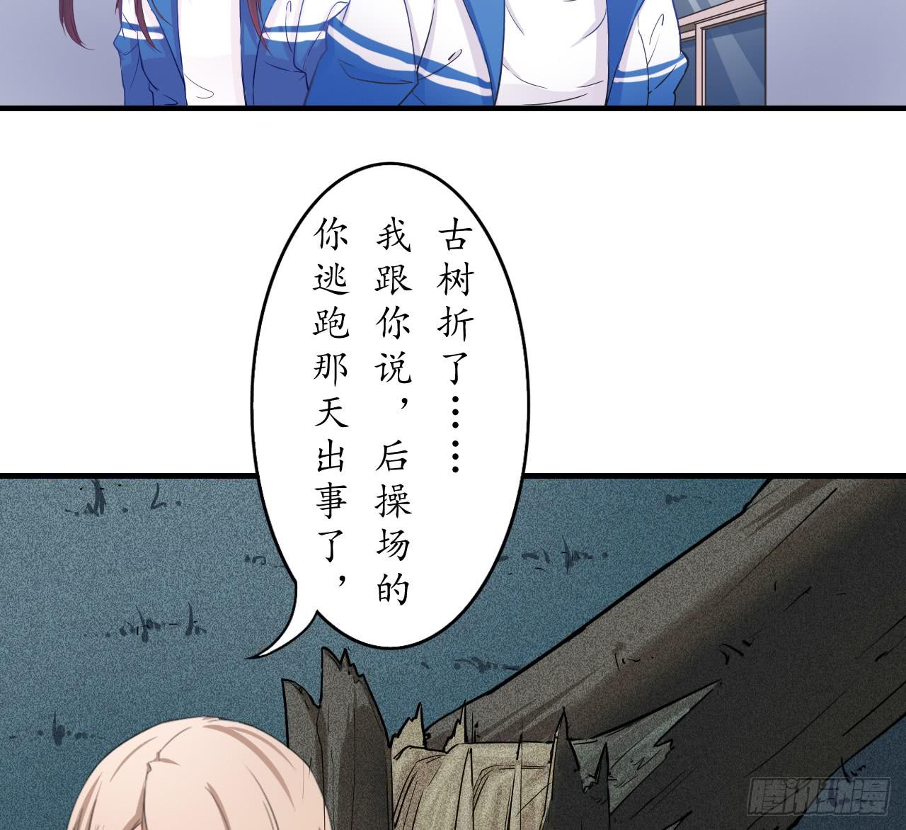 我一定会找到你，等我(1/3)-第14话