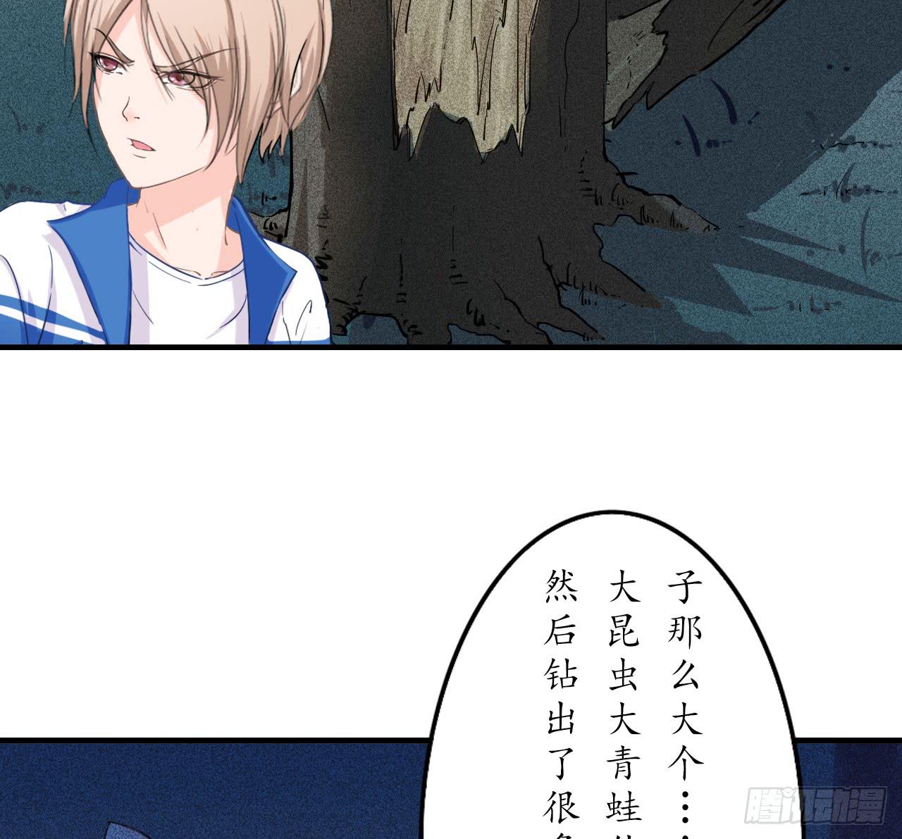 我一定会找到你，等我(1/3)-第14话