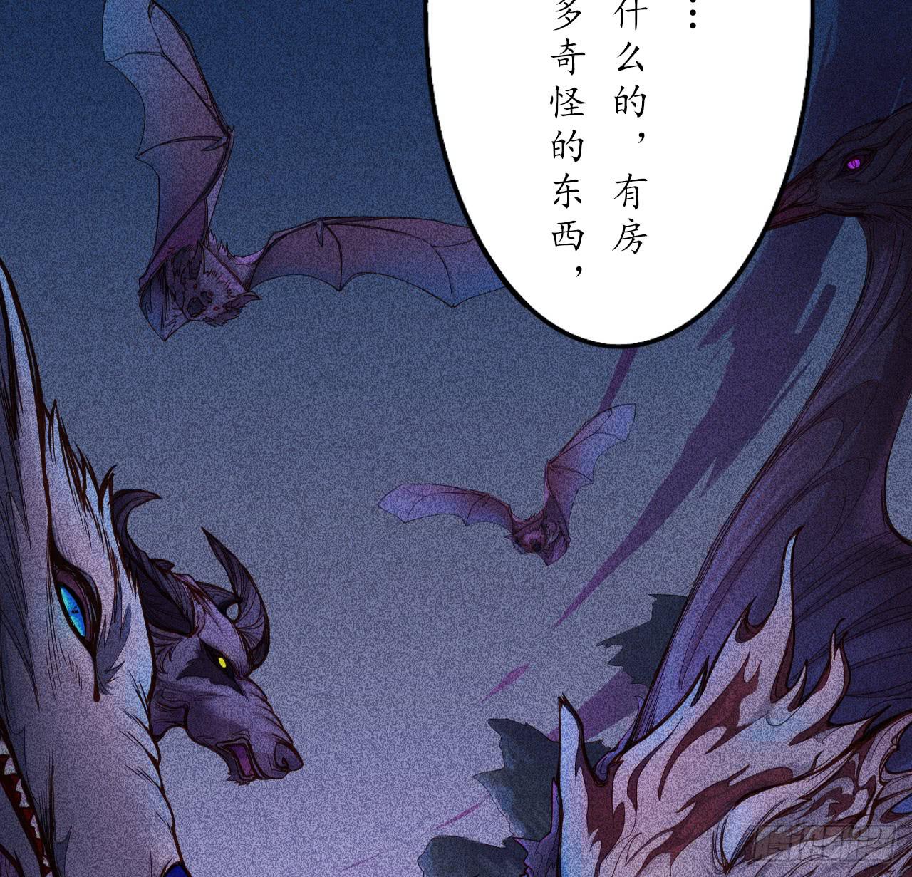 我一定会找到你，等我(1/3)-第14话