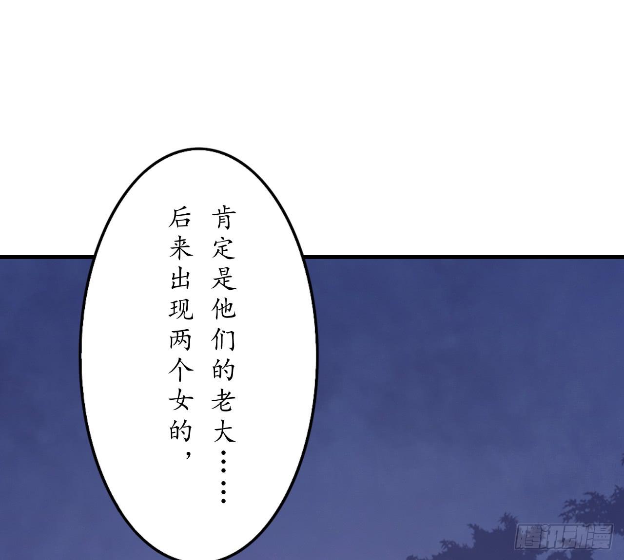 我一定会找到你，等我(1/3)-第14话