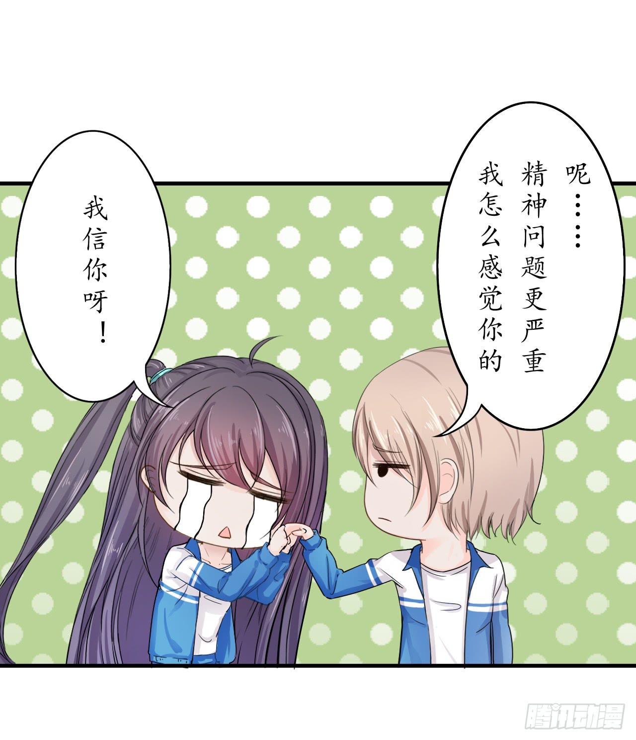 我一定会找到你，等我(1/3)-第14话