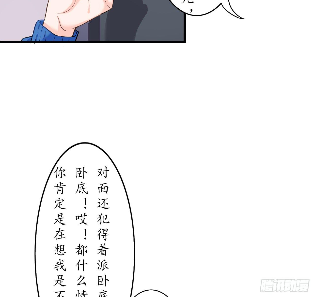 我一定会找到你，等我(1/3)-第14话