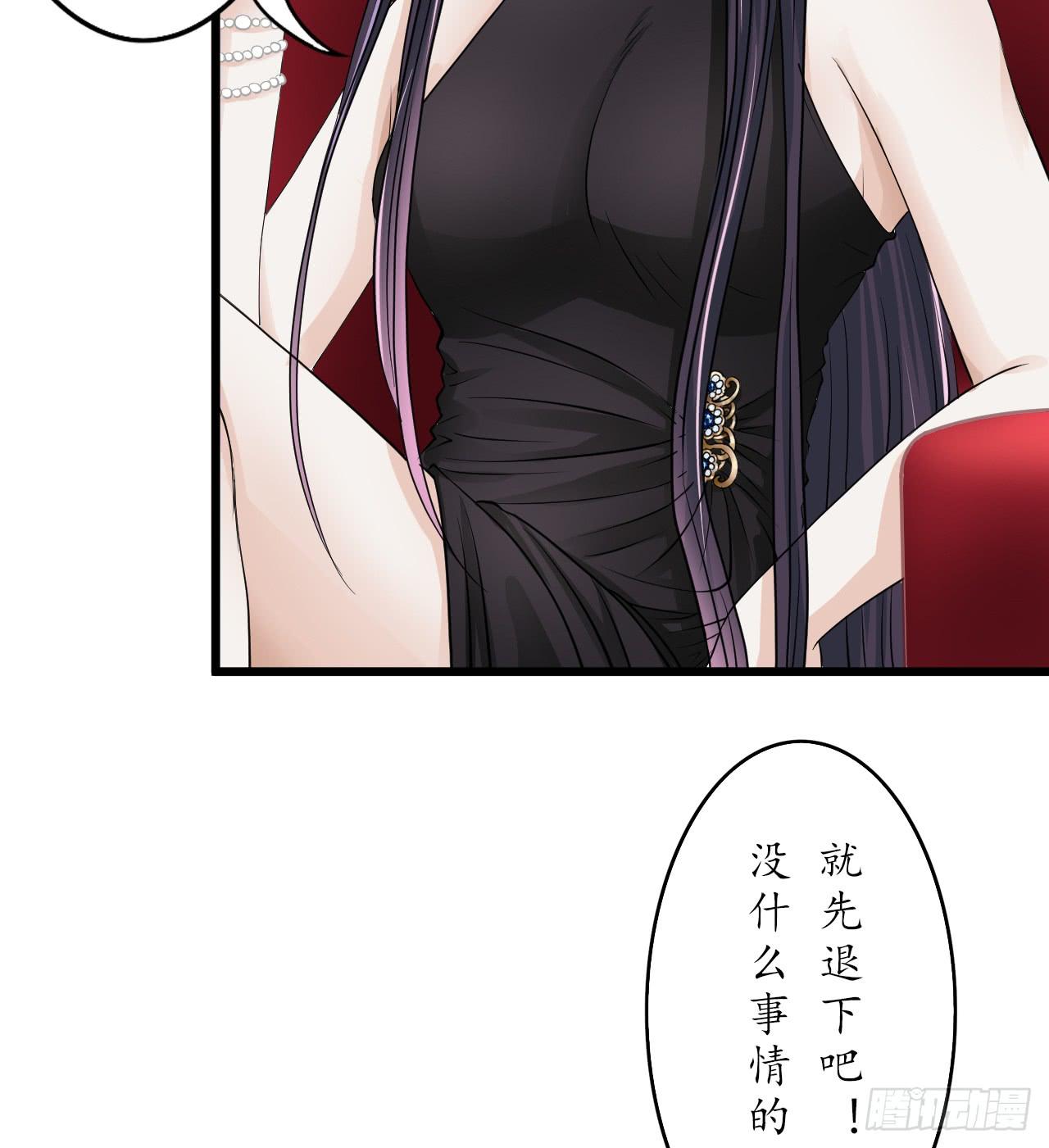 我一定会找到你，等我(1/3)-第14话