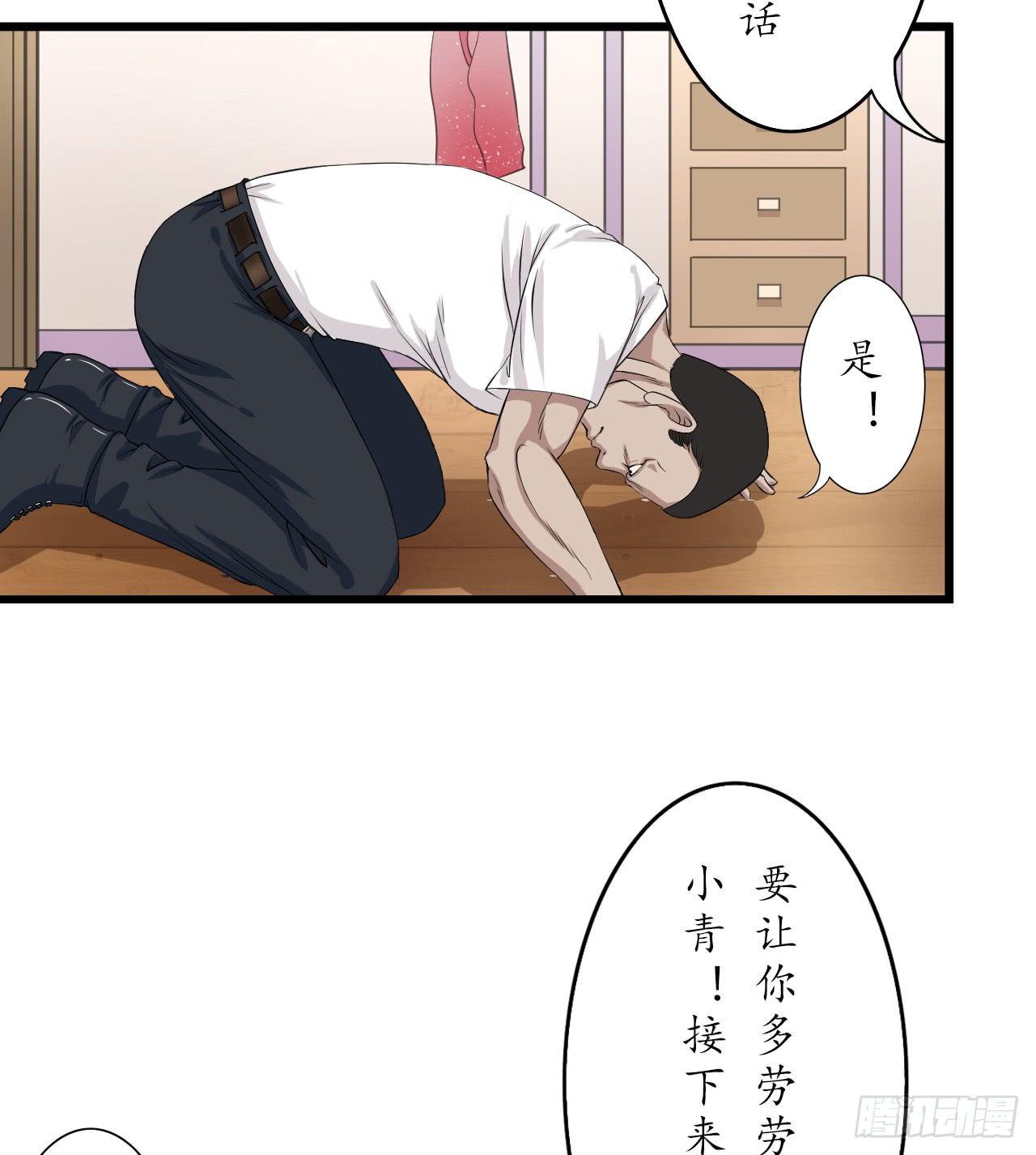 我一定会找到你，等我(1/3)-第14话