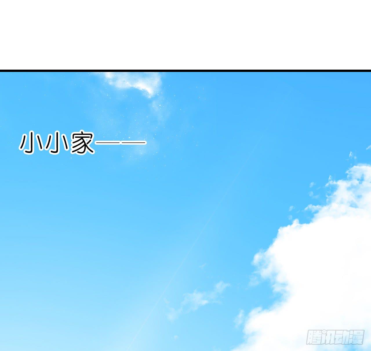 我一定会找到你，等我(1/3)-第14话