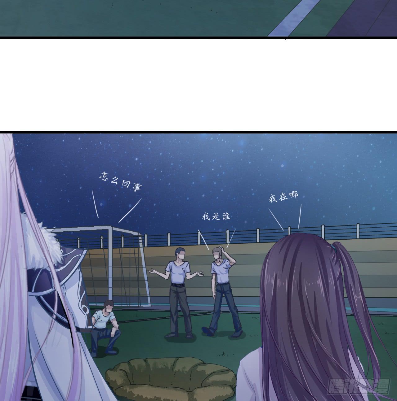 这感觉...我是吃醋了？(1/2)-第16话