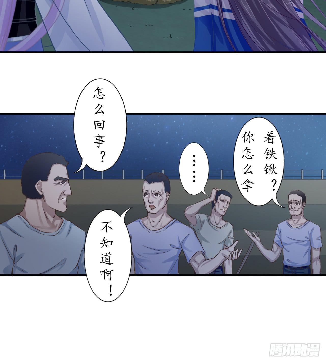 这感觉...我是吃醋了？(1/2)-第16话