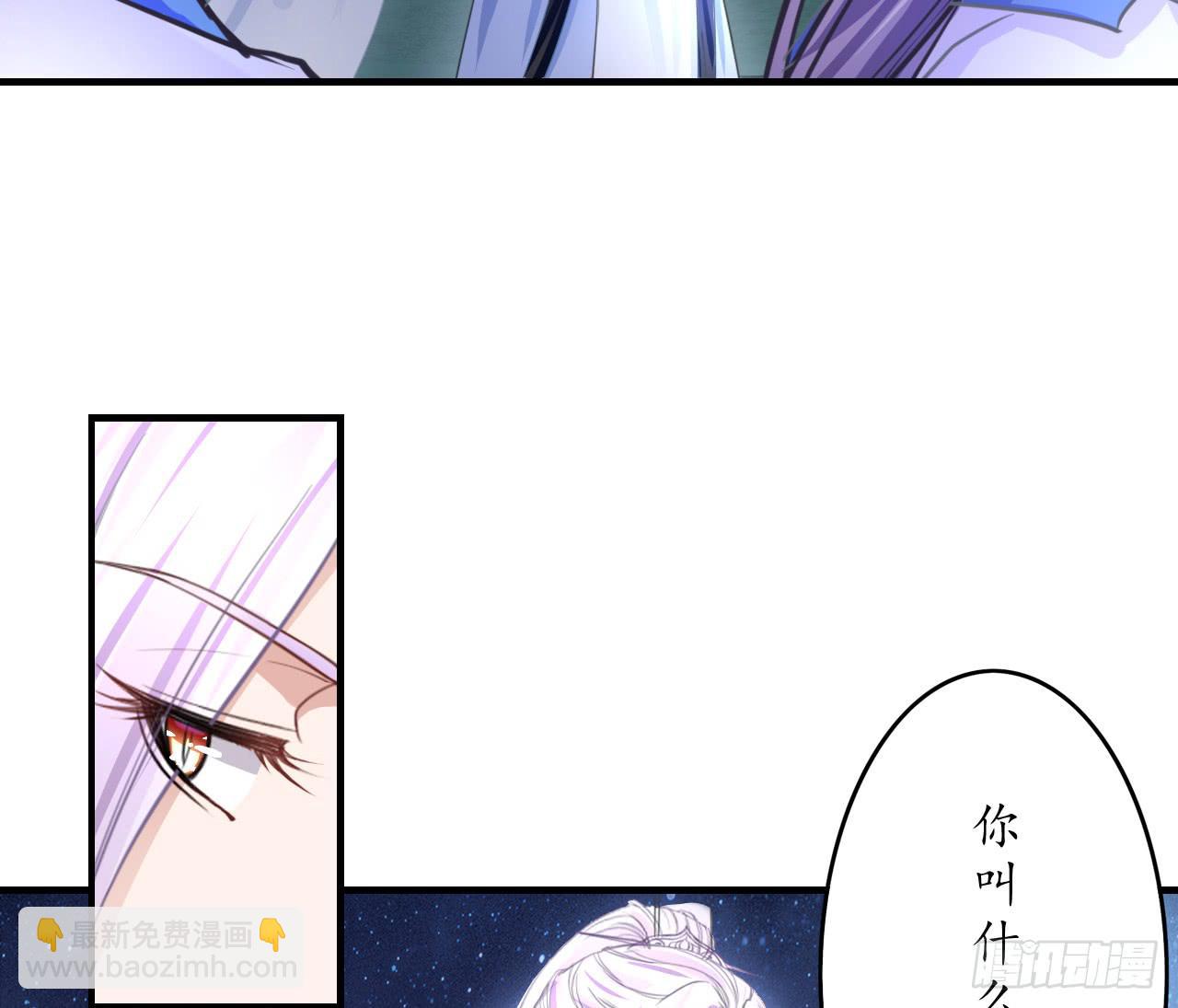 这感觉...我是吃醋了？(1/2)-第16话