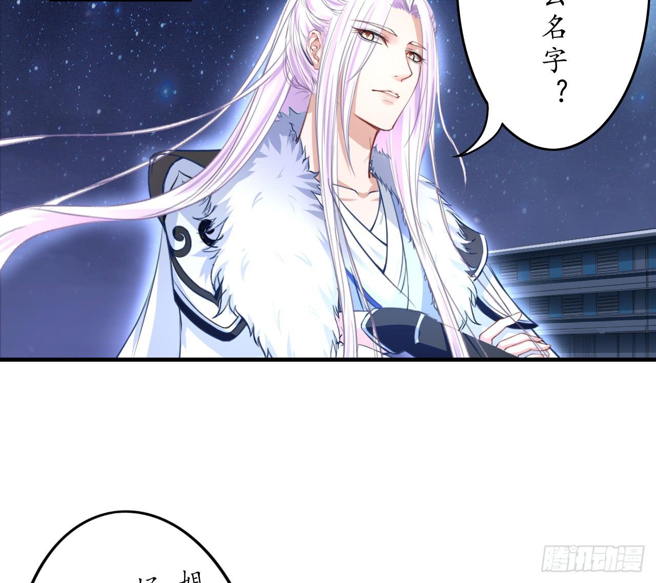 这感觉...我是吃醋了？(1/2)-第16话