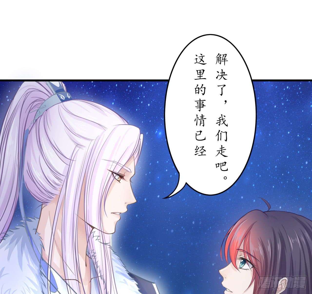 这感觉...我是吃醋了？(1/2)-第16话