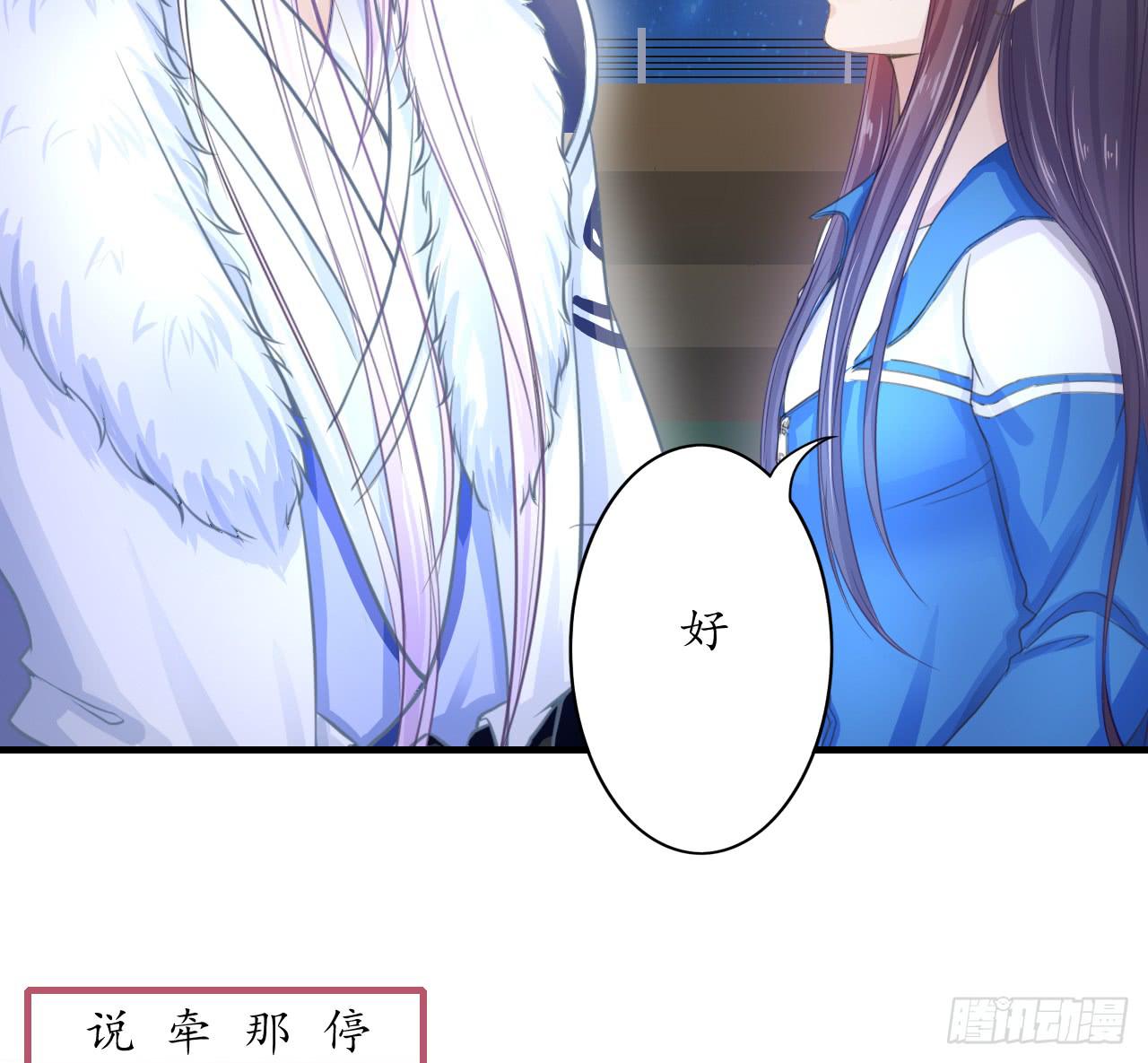 这感觉...我是吃醋了？(1/2)-第16话