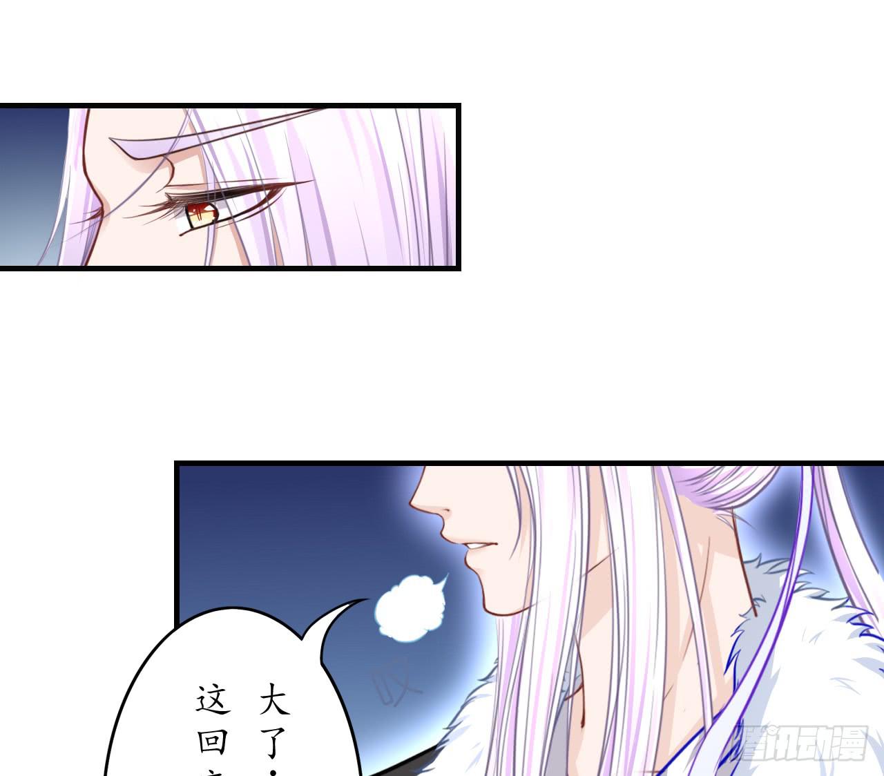 这感觉...我是吃醋了？(1/2)-第16话