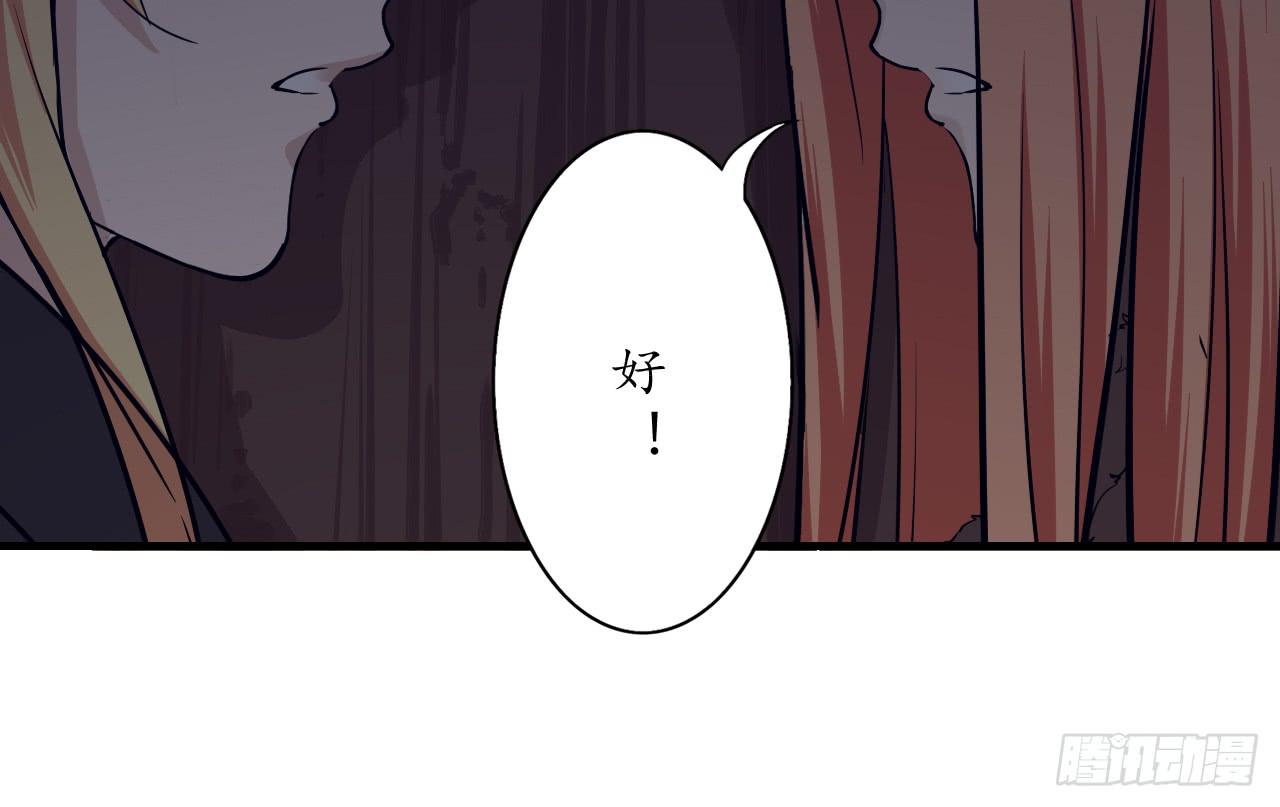 这感觉...我是吃醋了？(1/2)-第16话