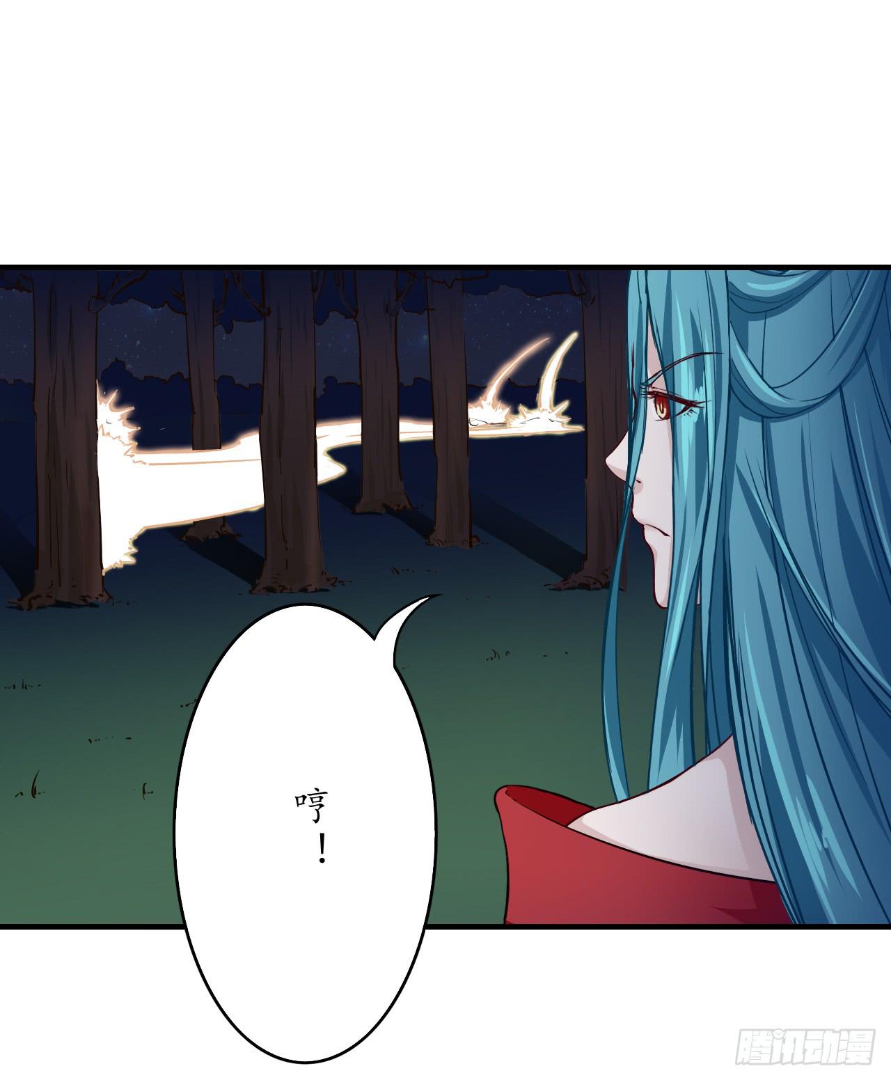 这感觉...我是吃醋了？(1/2)-第16话