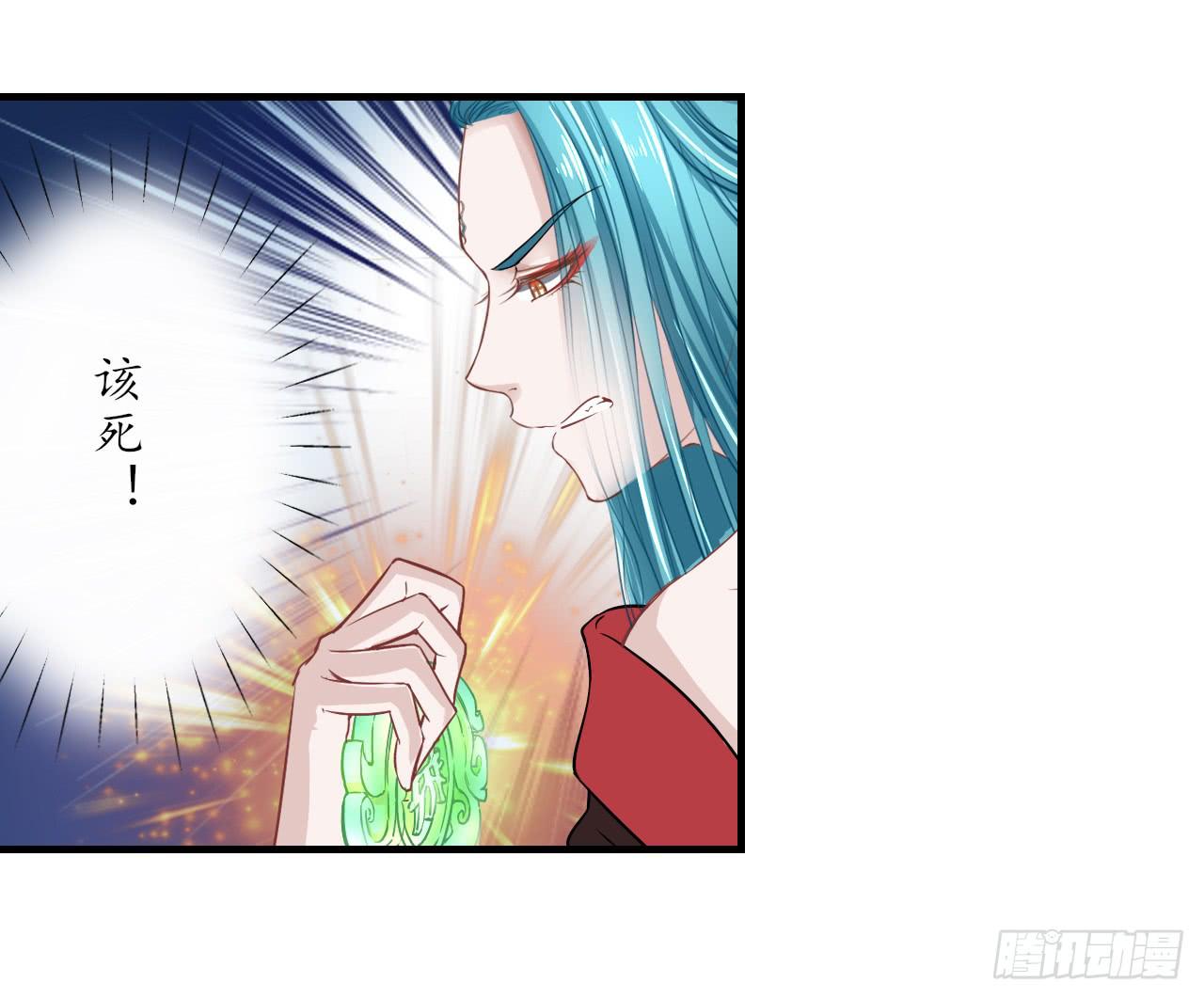 这感觉...我是吃醋了？(1/2)-第16话