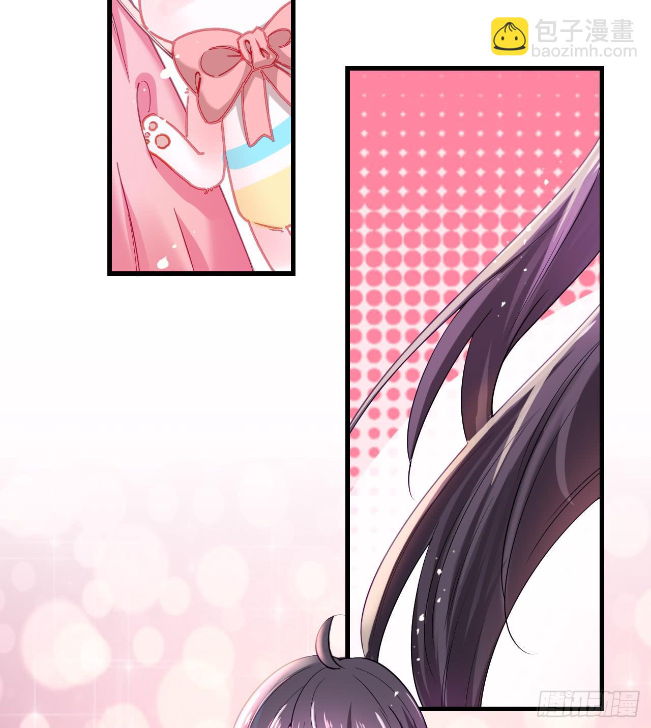 妖王大人竟然还会向我道歉(1/3)-第18话