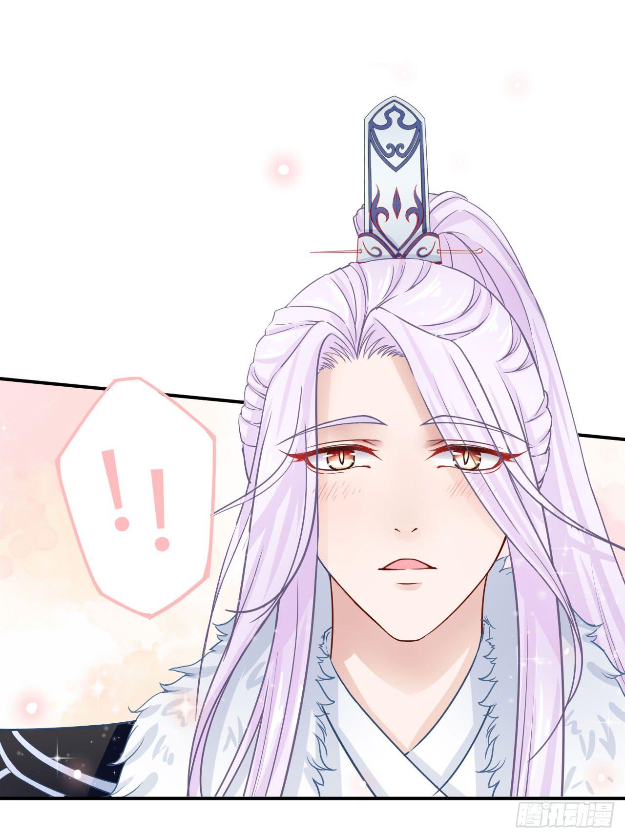 妖王大人竟然还会向我道歉(1/3)-第18话