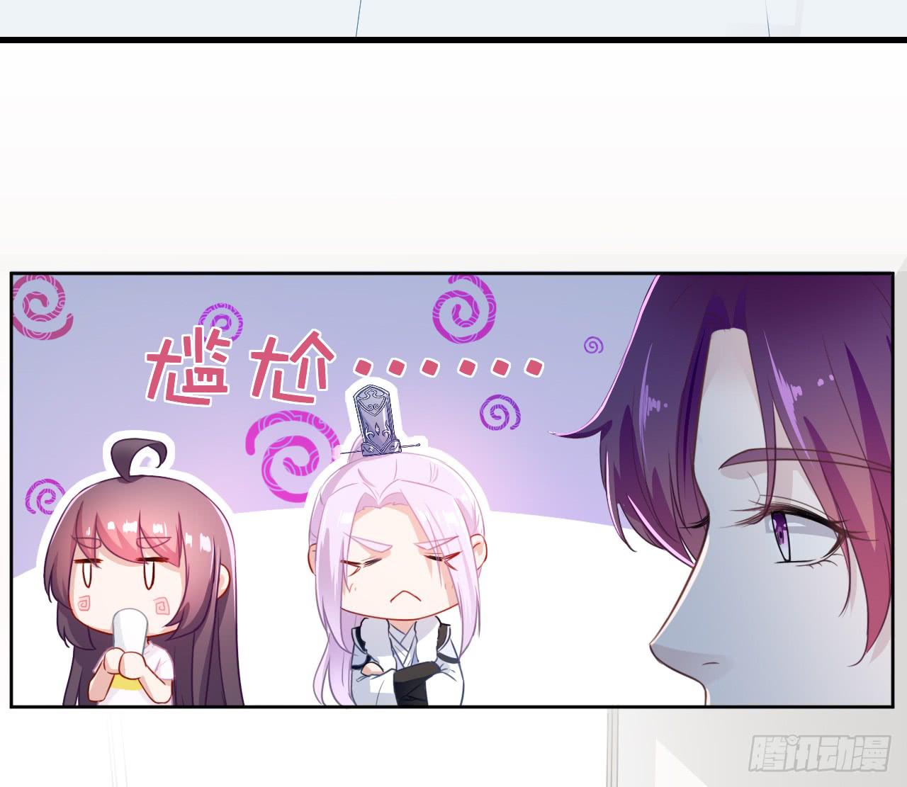 妖王大人竟然还会向我道歉(1/3)-第18话