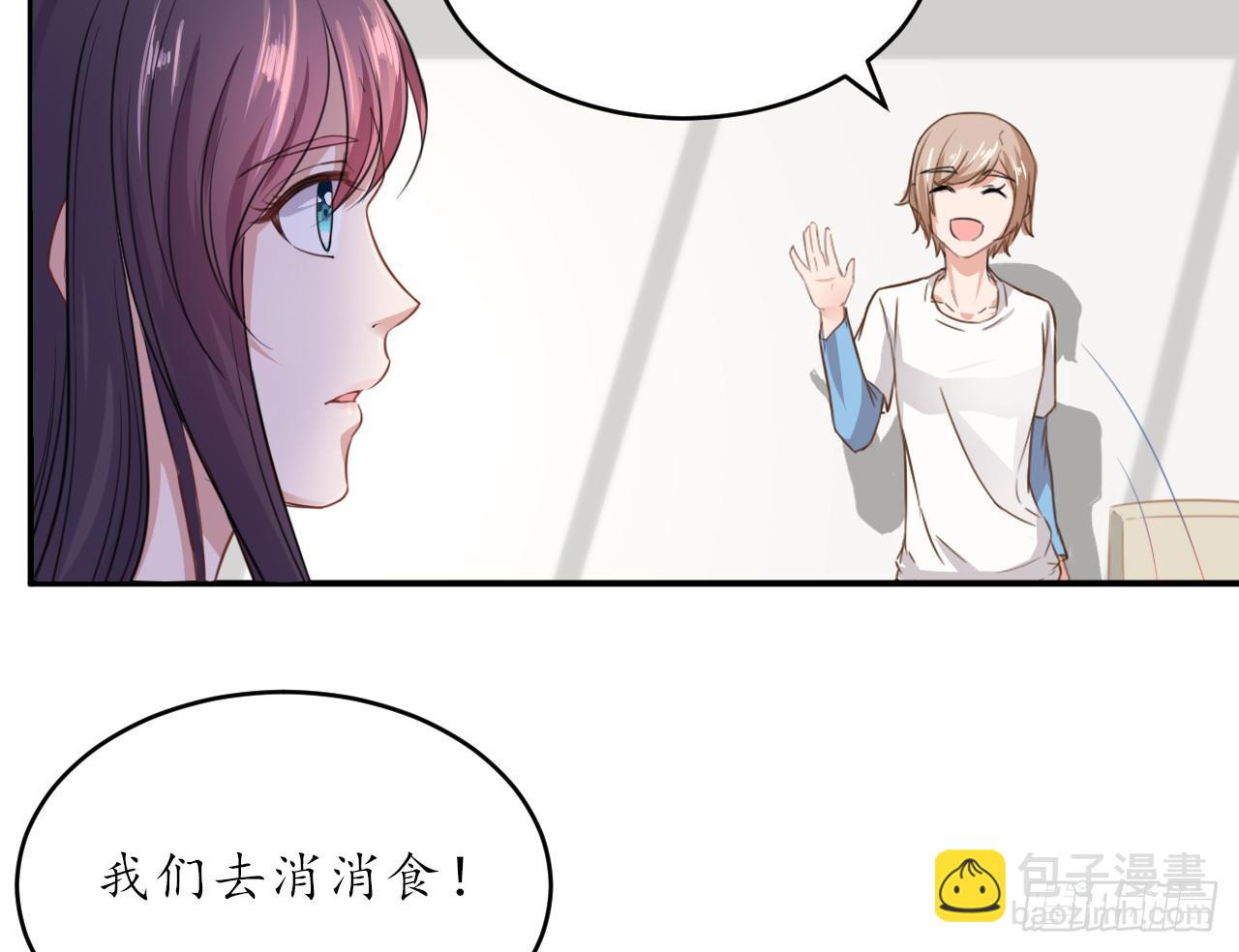 妖王大人竟然还会向我道歉(1/3)-第18话